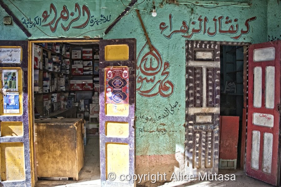 Ramadi village shop