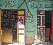 Ramadi village shop