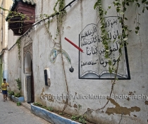Quartier Andalous